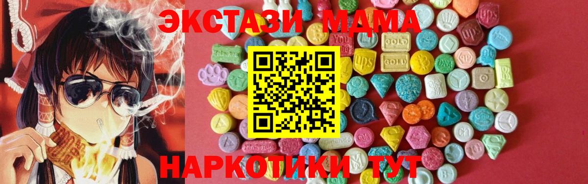 ЭКСТАЗИ круглые Звенигород