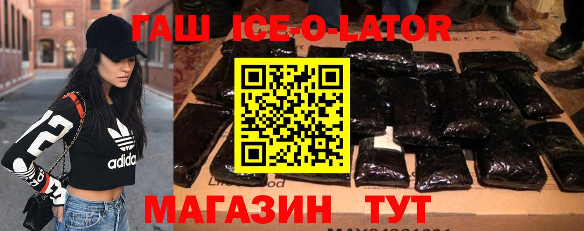 дарнет шоп  Гашиш  Вход с VPN  ГАШ индика сатива  Звенигород 