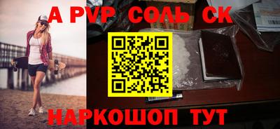 амф Конаково