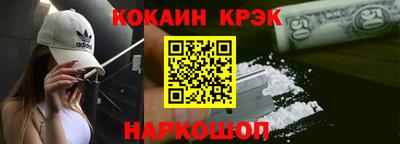 синтетический гашиш Комсомольск-на-Амуре