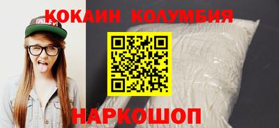 синтетический гашиш Комсомольск-на-Амуре