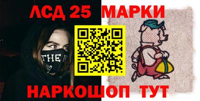 синтетический гашиш Комсомольск-на-Амуре