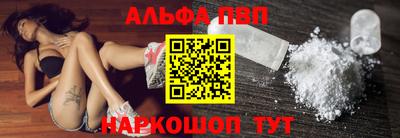 ALPHA PVP Коммунар