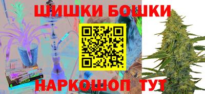 синтетический гашиш Комсомольск-на-Амуре