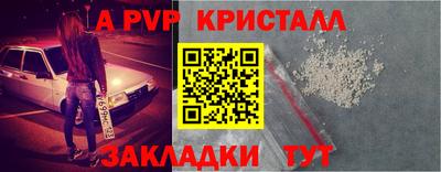 ALPHA PVP Коммунар