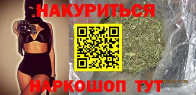 синтетический гашиш Комсомольск-на-Амуре