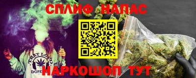 синтетический гашиш Комсомольск-на-Амуре