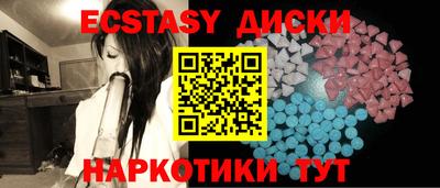 синтетический гашиш Комсомольск-на-Амуре