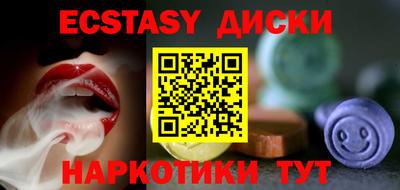 мдма Железноводск