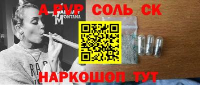 амф Конаково