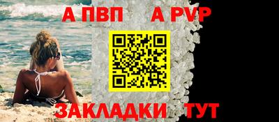 синтетический гашиш Комсомольск-на-Амуре