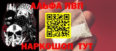 мефедрон Ефремов