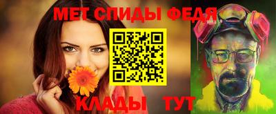 амф Конаково