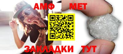 амф Конаково