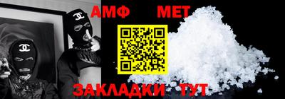 ALPHA PVP Коммунар