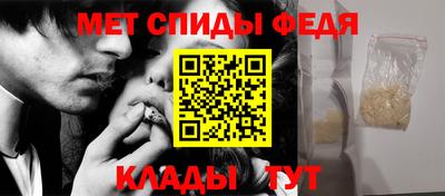 амф Конаково