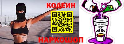 синтетический гашиш Комсомольск-на-Амуре