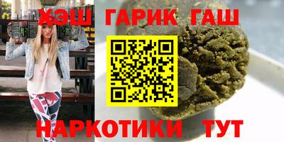 синтетический гашиш Комсомольск-на-Амуре