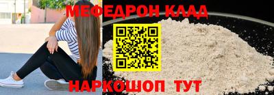амф Конаково