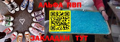амф Конаково