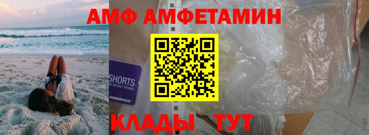 Первитин мет Звенигород