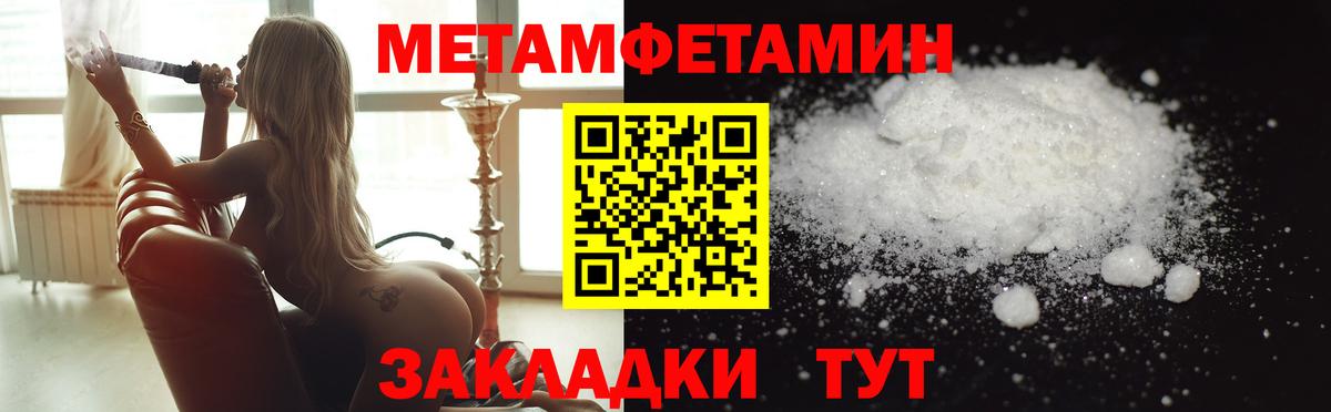 Амфетамин Звенигород