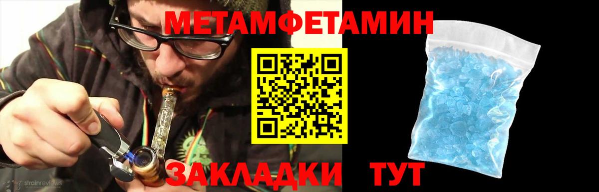 ЭКСТАЗИ  Гашиш  Кокаин  Звенигород  МЕФ  Вход с VPN  Купить закладку  Меф МЯУ МЯУ кристаллы 