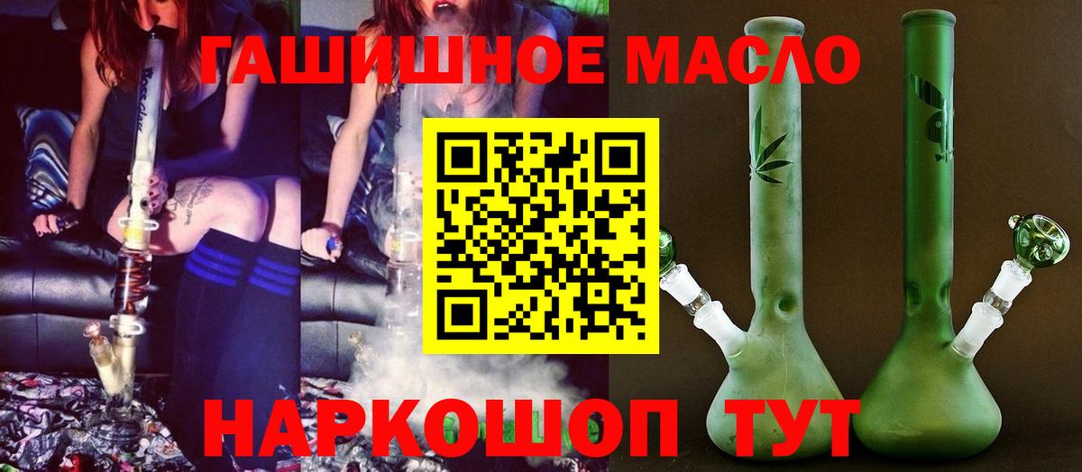 Звенигород  ТГК жижа  Вход с VPN 